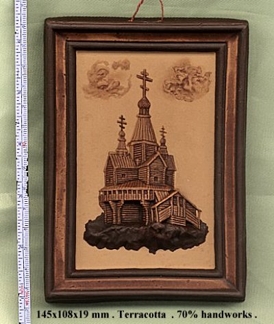Плакета с видом Музея Деревянного Зодчества `Витославлицы`.