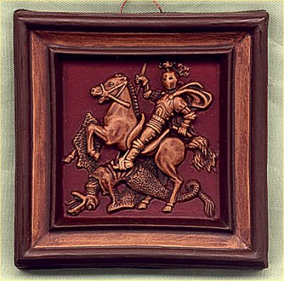 Глиняная плакета с Иконой `Георгий Победоносец`.